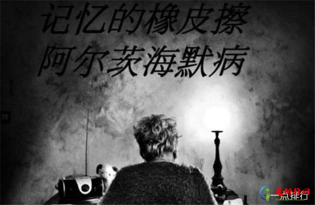 世界首款阿兹海默药问世 人类不再惧怕脑海中的橡皮擦