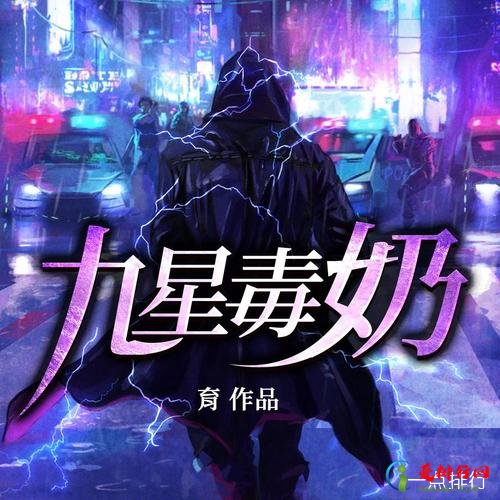 2020年小说排行榜前十推荐，有你喜欢的吗