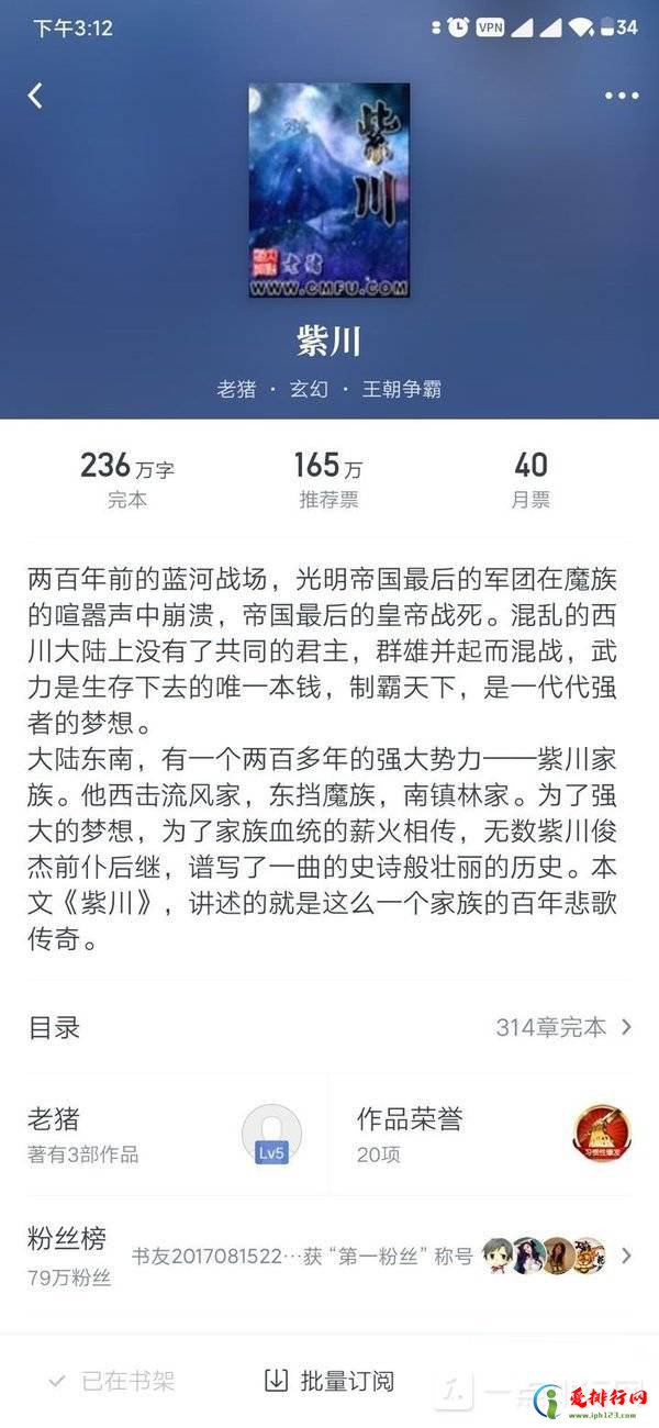 小说排行榜2021前十名完结-2021小说完本排行榜