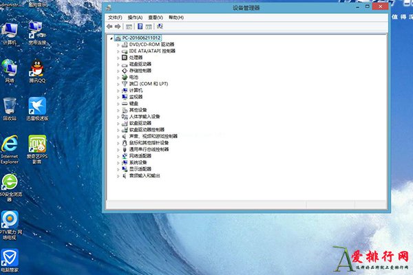 windows 32位和64位的区别