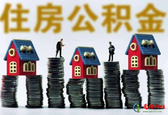 没有离职证明怎么提取公积金？2021年不允许提取