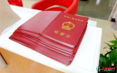 女子被结婚5次 被人冒用的登记记录还消除困难