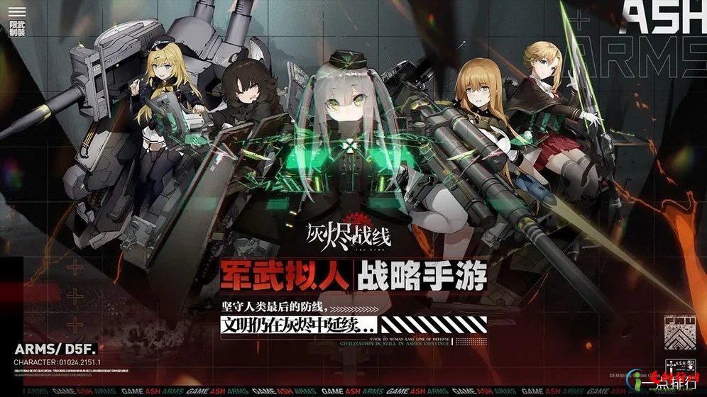 盘点2020年7月有哪些好玩的游戏