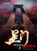 <b>2022年十大必看热血小说,好看的热血小说人气排行榜推荐</b>