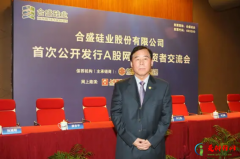 <b>宁波十大首富 来自宁波的十大富豪有哪几位</b>