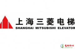 <b>电梯品牌排行榜前十名 电梯品牌有哪些</b>