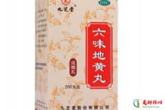 <b>六味地黄丸十大名牌排行榜 六味地黄丸十大品牌</b>