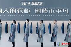 <b>男装品牌排行榜前十名,世界十大品牌男装排名</b>
