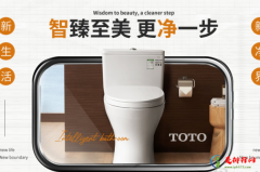 <b>卫浴排名前十的品牌 口碑好的卫浴品牌有哪些</b>