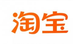 淘宝88会员节不是会员能参加吗 2021淘宝88会员节