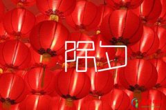 除夕夜北京能不能燃放烟花？北京除夕当天天气怎么样？