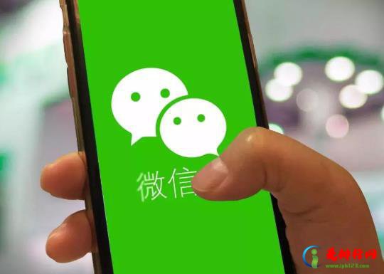 微信短期封号会限制什么功能？微信短期封号是几天可以解除