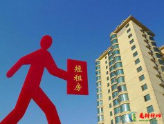 网上说的退契税是真的吗？2021买房契税9月1日上涨是谣言吗？